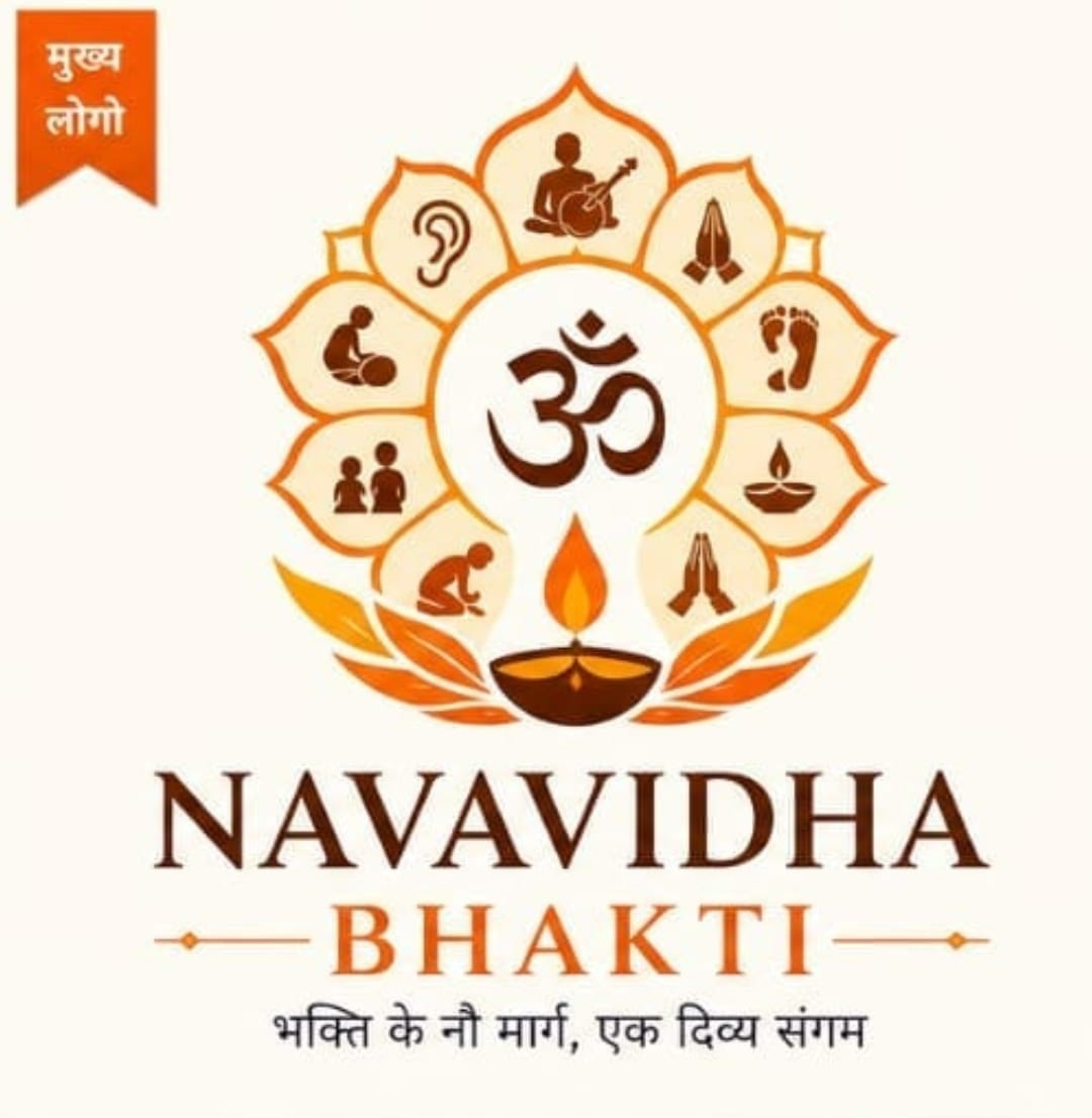 Navavidha Bhakti Logo